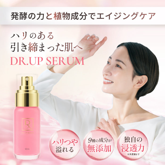 DR.アップセラム