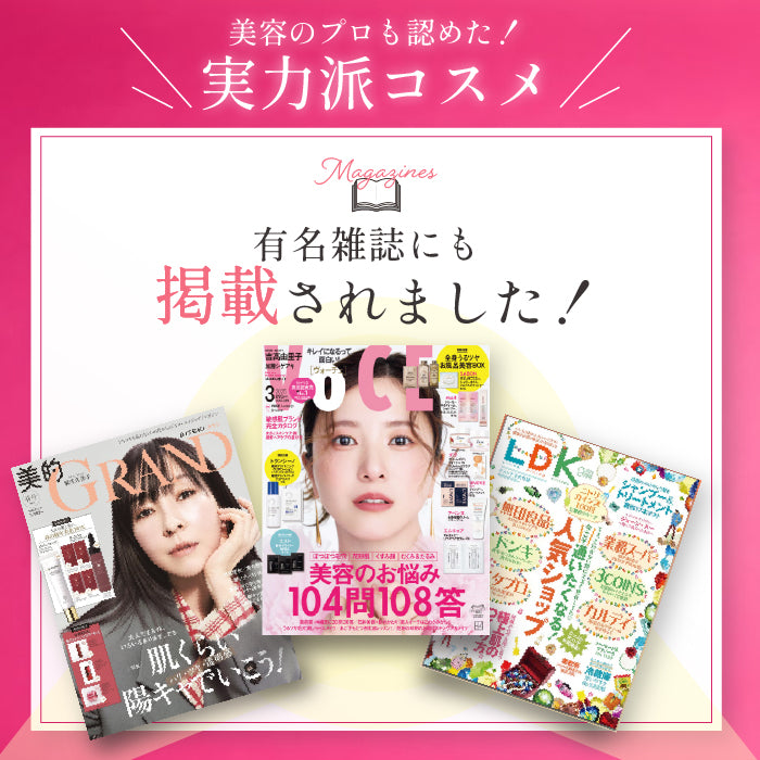 DR.アップセラム_無添加コメ発酵美容液 – 《ドクターアップセラム》無