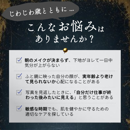 DR.アップセラム