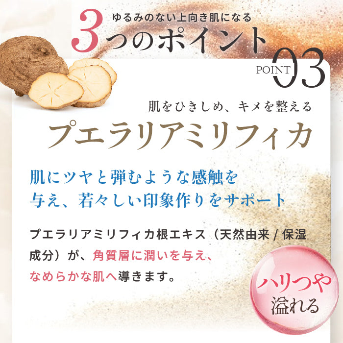 DR.アップセラム_無添加コメ発酵美容液 – 《ドクターアップセラム》無