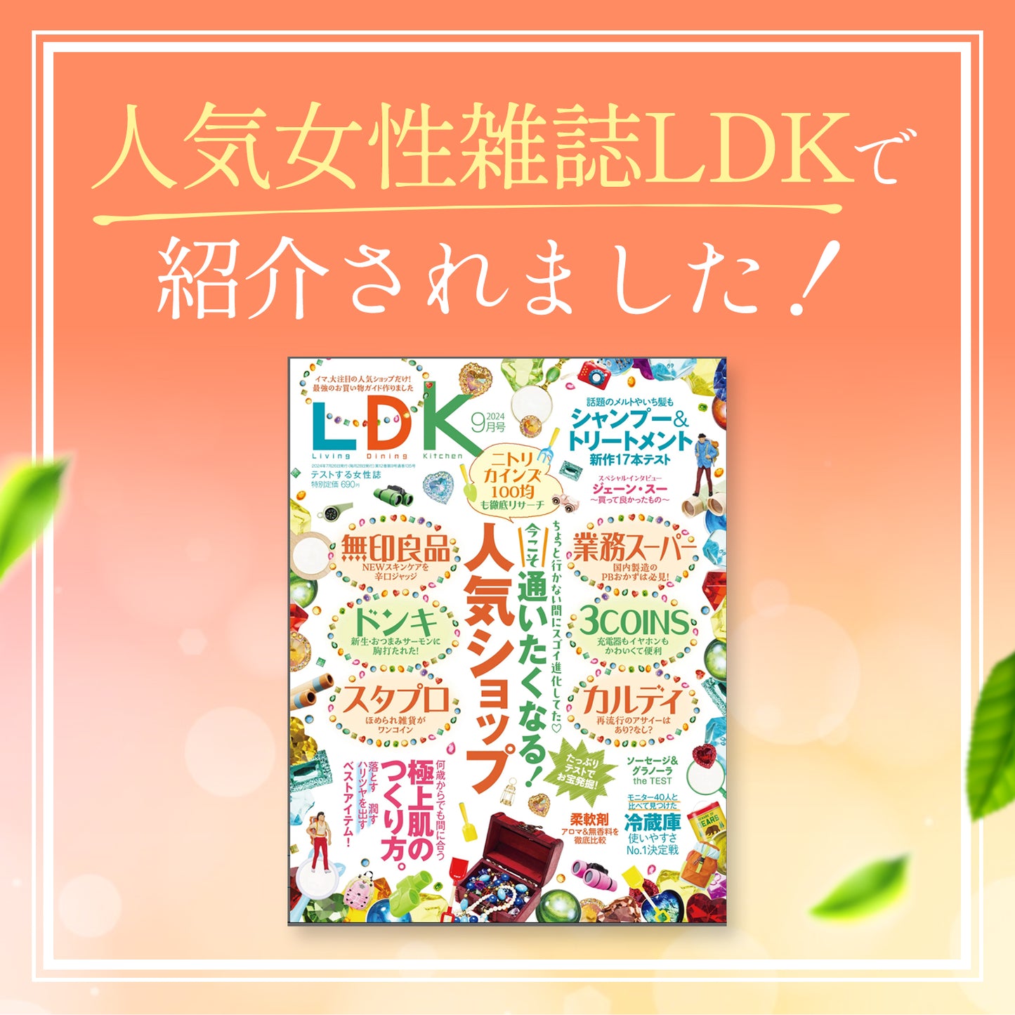 DR.アップセラム