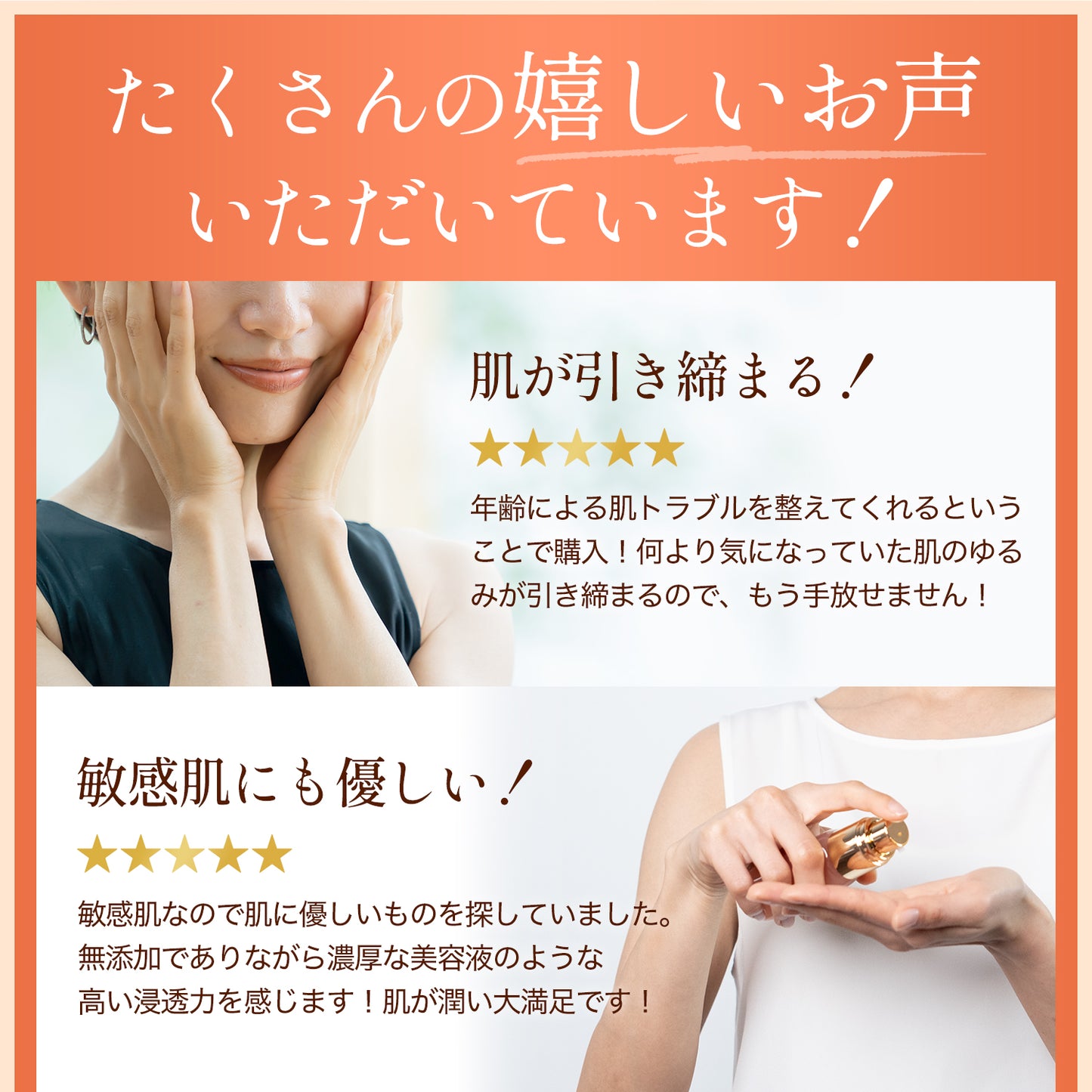 DR.アップセラム