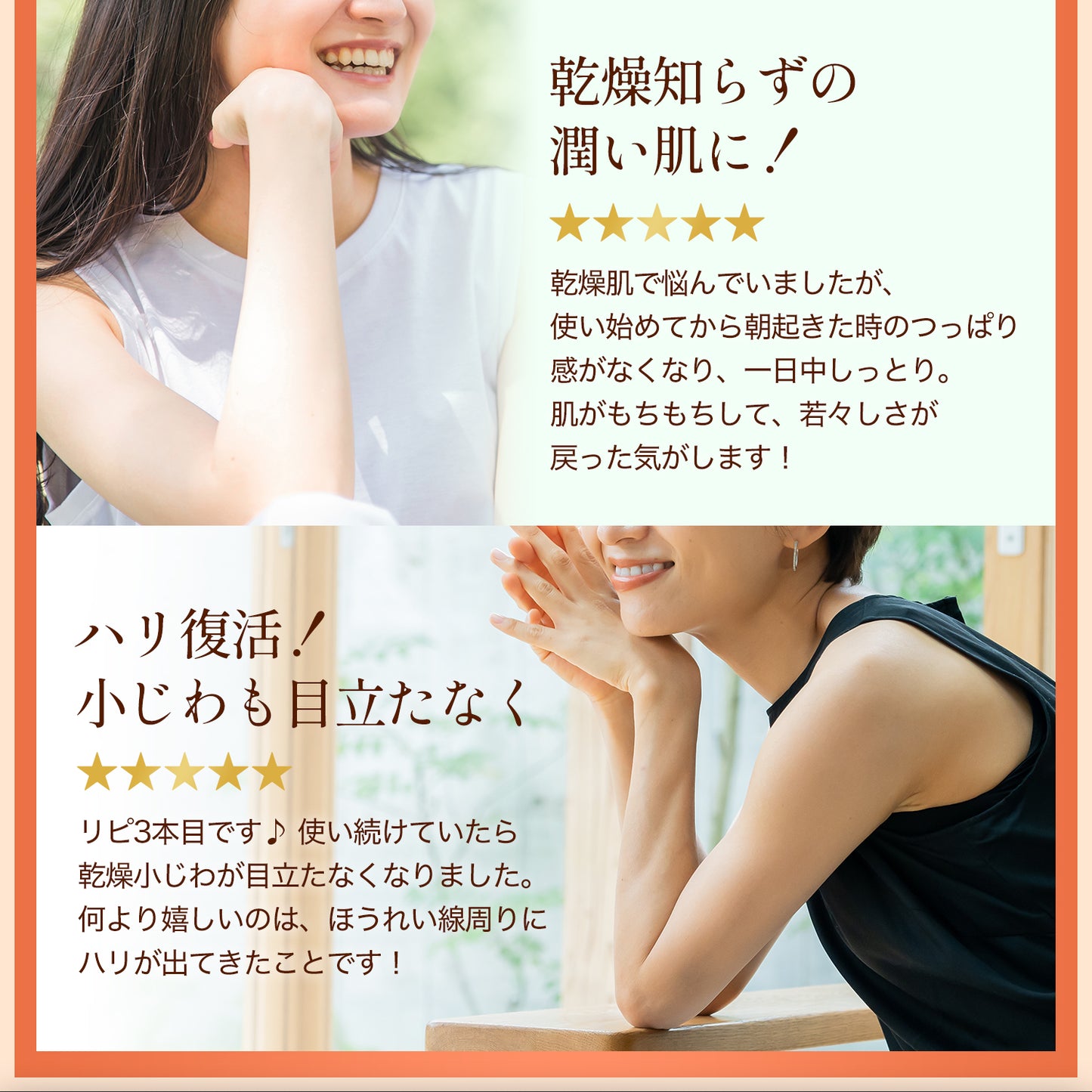 DR.アップセラム