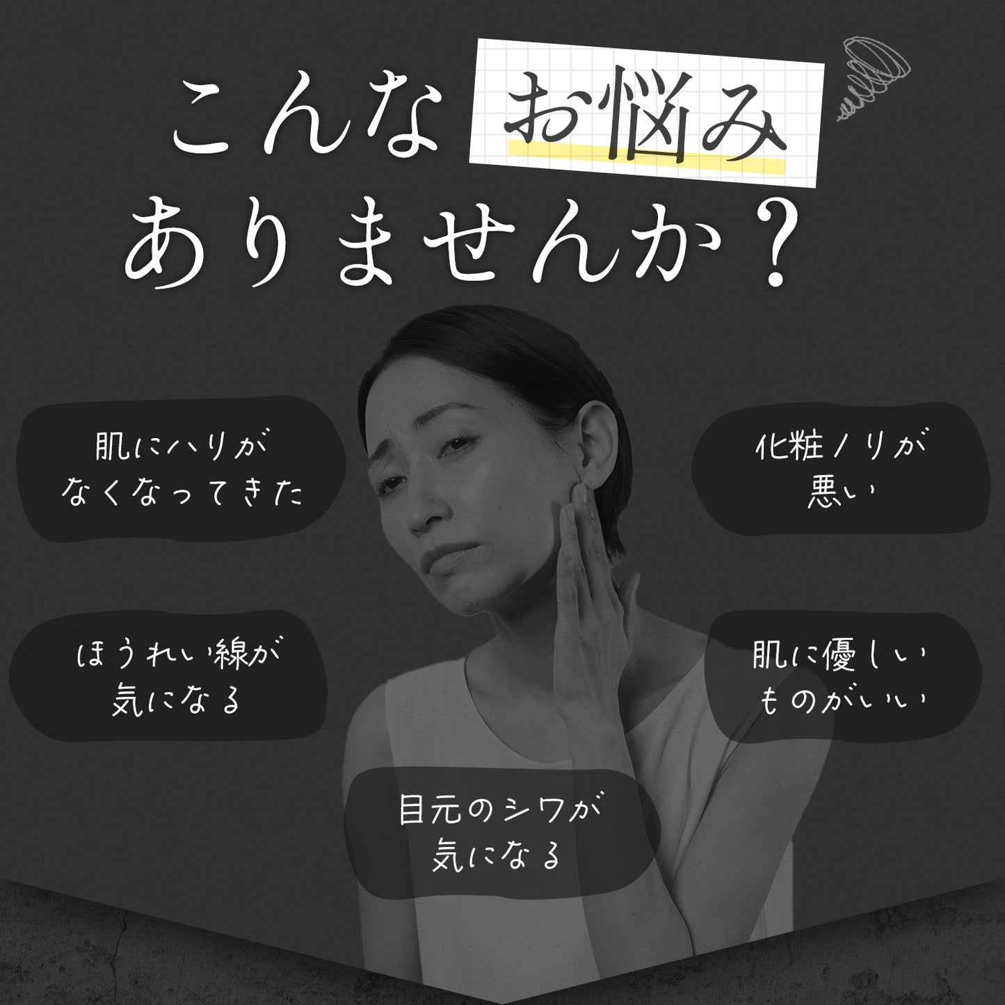 DR.アップセラム