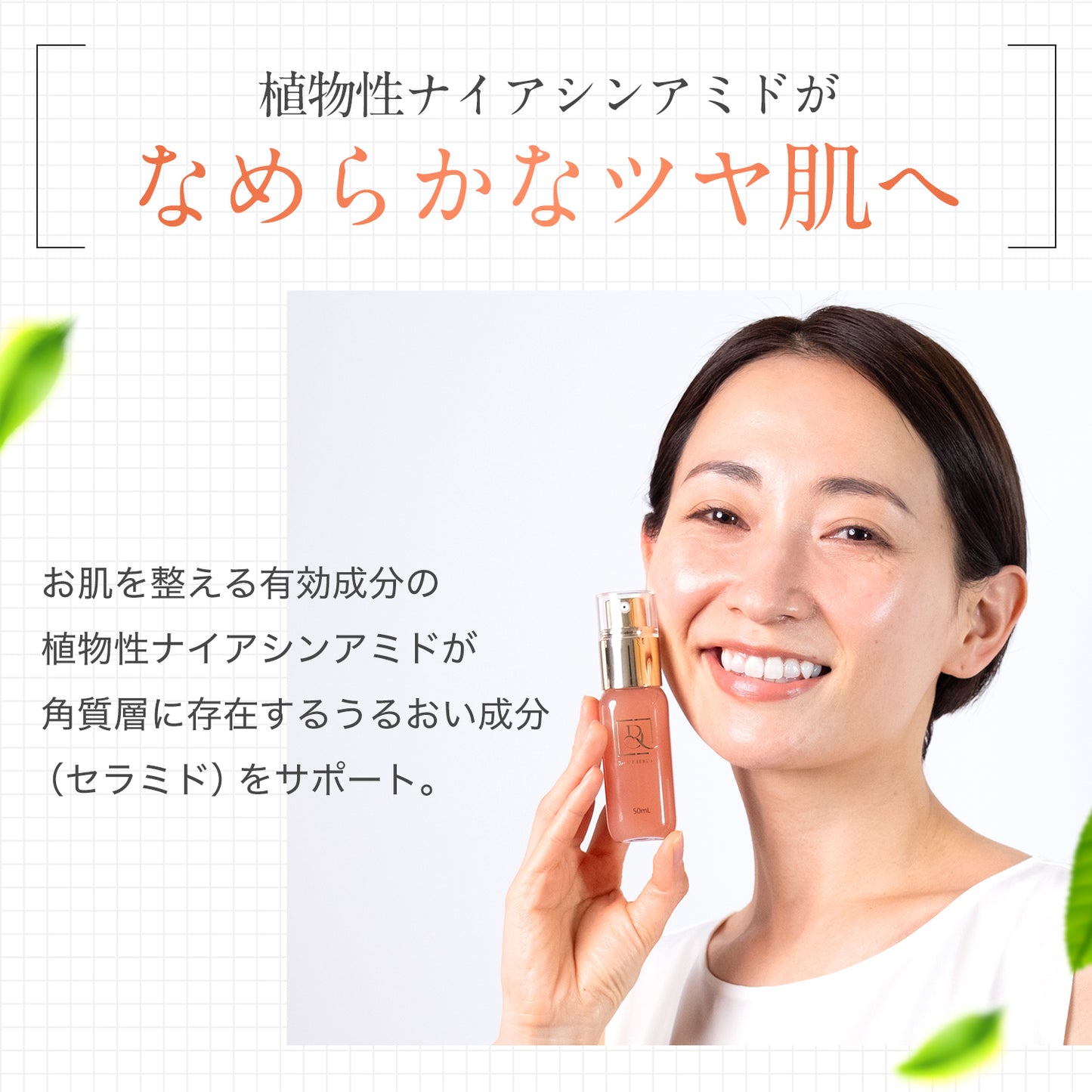 DR.アップセラム